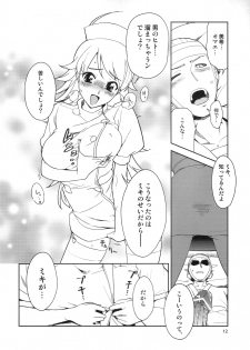 [KONTON-Lady-Studio (DIT, T)] ~Otonashi Mousou Gekijou~ Super KOTORI Time - Miki Hen (THE iDOLM@STER) [2011-06-10] - page 11