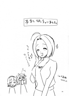 [KONTON-Lady-Studio (DIT, T)] ~Otonashi Mousou Gekijou~ Super KOTORI Time - Miki Hen (THE iDOLM@STER) [2011-06-10] - page 33