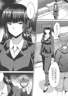 (C96) [drizzly rain (Shigu)] Midare Ieomoto Nishizumi Shiho Hirusagari no Koaku na Jouji (Girls und Panzer) - page 3