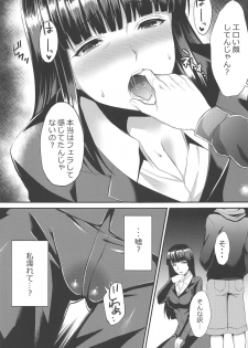 (C96) [drizzly rain (Shigu)] Midare Ieomoto Nishizumi Shiho Hirusagari no Koaku na Jouji (Girls und Panzer) - page 8
