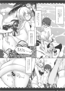 (C96) [Itou Life] Jeanne Onee-chan no Seiyoku Shori Seikatsu (Fate/Grand Order) - page 12