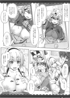 (C96) [Itou Life] Jeanne Onee-chan no Seiyoku Shori Seikatsu (Fate/Grand Order) - page 16