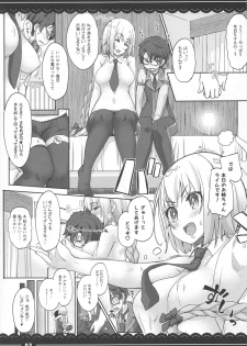 (C96) [Itou Life] Jeanne Onee-chan no Seiyoku Shori Seikatsu (Fate/Grand Order) - page 3