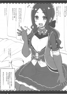 (C96) [Itou Life] Jeanne Onee-chan no Seiyoku Shori Seikatsu (Fate/Grand Order) - page 20