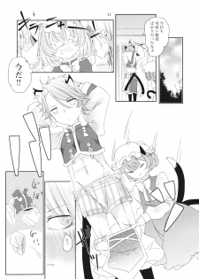 (Reitaisai 15) [Schwarz Libelle (Sisakugata)] Himegoto Kairaku (Touhou Project) - page 12