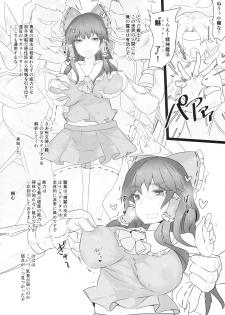 (Reitaisai 16) [Tai Kamaboko (Kaizu)] Reimu VS Isekai Yuusha Party (Touhou Project) - page 3