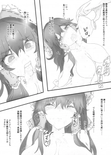 (Reitaisai 16) [Tai Kamaboko (Kaizu)] Reimu VS Isekai Yuusha Party (Touhou Project) - page 9