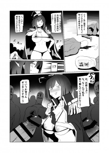 [UU-ZONE (nuezou)] Rin to Shite fam no Gotoku ~Oidemase Rinfam Nyuutai Shiken~ (Nijisanji) [Digital] - page 14