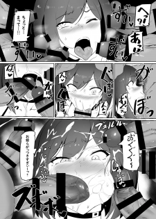 [UU-ZONE (nuezou)] Rin to Shite fam no Gotoku ~Oidemase Rinfam Nyuutai Shiken~ (Nijisanji) [Digital] - page 17
