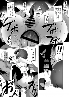 [UU-ZONE (nuezou)] Rin to Shite fam no Gotoku ~Oidemase Rinfam Nyuutai Shiken~ (Nijisanji) [Digital] - page 20
