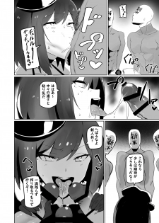 [UU-ZONE (nuezou)] Rin to Shite fam no Gotoku ~Oidemase Rinfam Nyuutai Shiken~ (Nijisanji) [Digital] - page 9