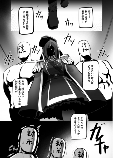 [UU-ZONE (nuezou)] Rin to Shite fam no Gotoku ~Oidemase Rinfam Nyuutai Shiken~ (Nijisanji) [Digital] - page 4