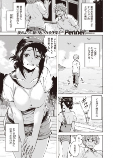 COMIC Kairakuten BEAST 2019-11 [Digital] - page 48