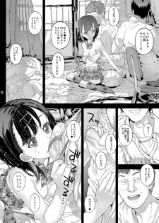 [Countack (Kojiki Ohji)] Shutoken Geneki Seifuku Joshi wa Deatta Sono Hi ni Hamechau yo? [Kaiteiban] [Digital] - page 11