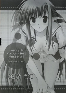 (COMIC1☆2) [Nirvana Soft (Hironii)] Only You (SHUFFLE!) - page 2