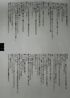(COMIC1☆2) [Nirvana Soft (Hironii)] Only You (SHUFFLE!) - page 14