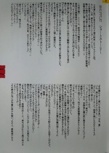 (COMIC1☆2) [Nirvana Soft (Hironii)] Only You (SHUFFLE!) - page 12