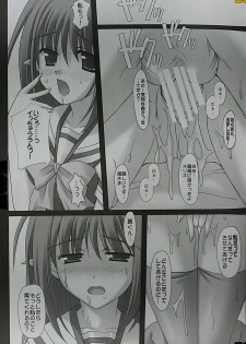 (COMIC1☆2) [Nirvana Soft (Hironii)] Only You (SHUFFLE!) - page 10
