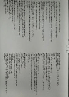 (COMIC1☆2) [Nirvana Soft (Hironii)] Only You (SHUFFLE!) - page 13