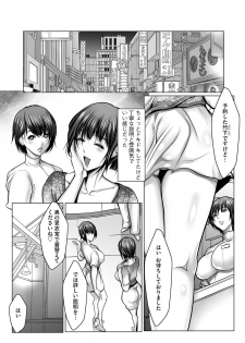 [Anthology] Cyberia ManiaEX Zetsubou Netorare Selection Vol. 004 - page 9