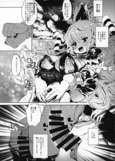 (C96) [QUDA (Qudamomo)] THE BEAST & Kimehame Myaa-san to Atashira no Natsuyashumi (Watashi ni Tenshi ga Maiorita!, Granblue Fantasy) - page 10