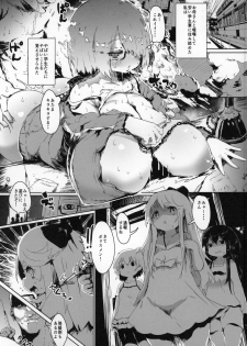 (C96) [QUDA (Qudamomo)] THE BEAST & Kimehame Myaa-san to Atashira no Natsuyashumi (Watashi ni Tenshi ga Maiorita!, Granblue Fantasy) - page 2