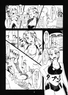 (C96) [Toufuya (Kanatofu)] Marunomi Hanashi 4 ~Jingai Marunomi Sanbon Shoubu!!~ - page 6