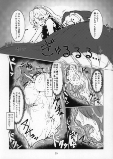 (C96) [Toufuya (Kanatofu)] Marunomi Hanashi 4 ~Jingai Marunomi Sanbon Shoubu!!~ - page 32