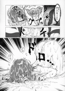 (C96) [Toufuya (Kanatofu)] Marunomi Hanashi 4 ~Jingai Marunomi Sanbon Shoubu!!~ - page 25