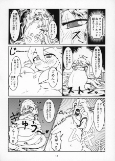 (C96) [Toufuya (Kanatofu)] Marunomi Hanashi 4 ~Jingai Marunomi Sanbon Shoubu!!~ - page 11