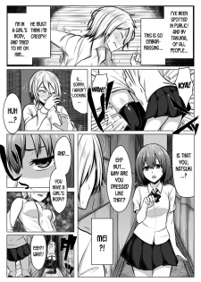 [Midnight Muumus (Giu)] Nyotaika! Hankyousei Bitch!? [English] [desudesu] - page 12