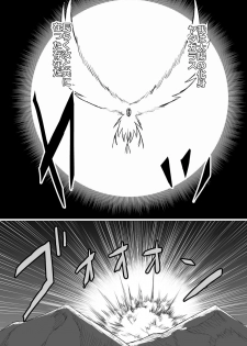 [Honya no Hidari Click (Honya)] Dokidoki! Aka-chan Panic!? (Touhou Project) [Digital] - page 29