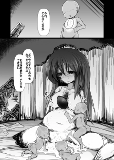 [Honya no Hidari Click (Honya)] Dokidoki! Aka-chan Panic!? (Touhou Project) [Digital] - page 45