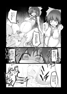 [Honya no Hidari Click (Honya)] Dokidoki! Aka-chan Panic!? (Touhou Project) [Digital] - page 21