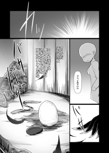 [Honya no Hidari Click (Honya)] Dokidoki! Aka-chan Panic!? (Touhou Project) [Digital] - page 48