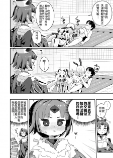 [Asunaro Neat. (Ronna)] Beni Sensei no Health Kitchen | 紅老師的洗滌間教室 (Fate/Grand Order) [Chinese] [禁漫漢化組] [Digital] - page 13