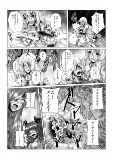 [Fuwa Fuwa Pinkchan] Tales Of DarkSide ~Sonogo… Kanojo-tachi no Yukue o Shirumono wa Dare mo Inakatta~ (Tales of Series) - page 11