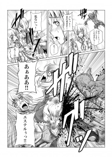 [Fuwa Fuwa Pinkchan] Tales Of DarkSide ~Sonogo… Kanojo-tachi no Yukue o Shirumono wa Dare mo Inakatta~ (Tales of Series) - page 10