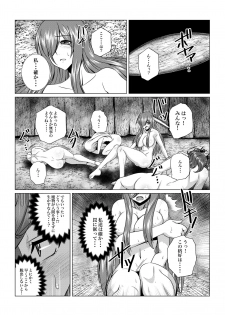 [Fuwa Fuwa Pinkchan] Tales Of DarkSide ~Sonogo… Kanojo-tachi no Yukue o Shirumono wa Dare mo Inakatta~ (Tales of Series) - page 17
