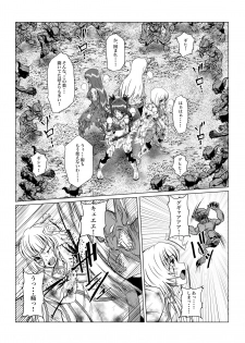 [Fuwa Fuwa Pinkchan] Tales Of DarkSide ~Sonogo… Kanojo-tachi no Yukue o Shirumono wa Dare mo Inakatta~ (Tales of Series) - page 9