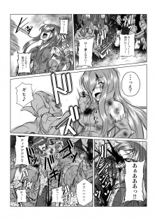 [Fuwa Fuwa Pinkchan] Tales Of DarkSide ~Sonogo… Kanojo-tachi no Yukue o Shirumono wa Dare mo Inakatta~ (Tales of Series) - page 12