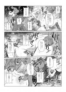 [Fuwa Fuwa Pinkchan] Tales Of DarkSide ~Sonogo… Kanojo-tachi no Yukue o Shirumono wa Dare mo Inakatta~ (Tales of Series) - page 23