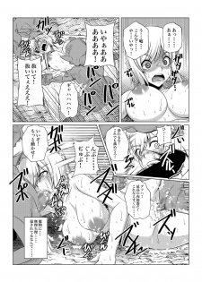 [Fuwa Fuwa Pinkchan] Tales Of DarkSide ~Sonogo… Kanojo-tachi no Yukue o Shirumono wa Dare mo Inakatta~ (Tales of Series) - page 21