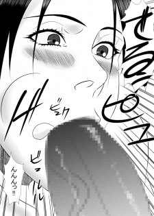 [SST] Tomodachi no mama wa boku no himitsu no koibito - page 19
