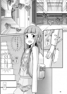 (C93) [Manaita] Sensei! Tsuugakuro de Jojisou Shitemite! - page 19