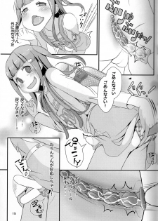 (C93) [Manaita] Sensei! Tsuugakuro de Jojisou Shitemite! - page 16