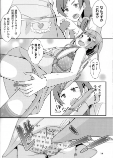 (C93) [Manaita] Sensei! Tsuugakuro de Jojisou Shitemite! - page 15