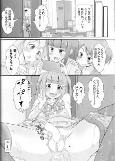 (C94) [Manaita] Sensei! Kounai de Jojisou Shitemite! - page 19