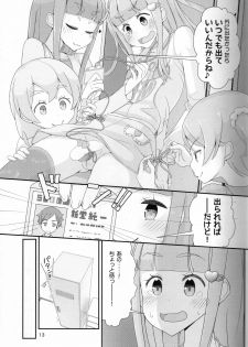 (C94) [Manaita] Sensei! Kounai de Jojisou Shitemite! - page 14