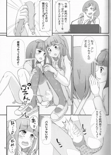 (C94) [Manaita] Sensei! Kounai de Jojisou Shitemite! - page 6